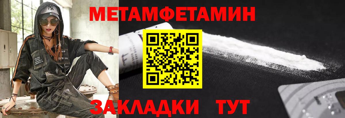 Саратов  АМФЕТАМИН  Вход с VPN  Amphetamine 98% 