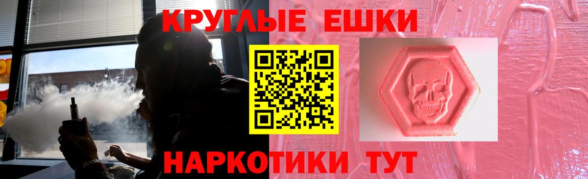 Экстази  ЭКСТАЗИ Дубай  ЭКСТАЗИ 300 mg  Вход с VPN  Саратов 