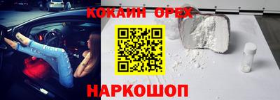 меф Пушкино