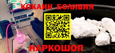 меф Пушкино