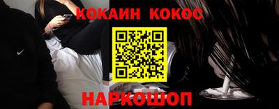 прущий лед Пугачёв