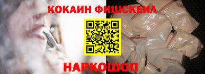 меф Пушкино