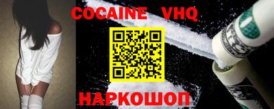 меф Пушкино