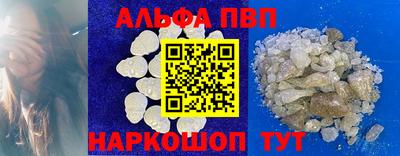 меф Пушкино