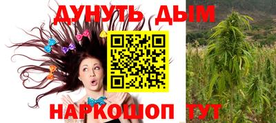 меф Пушкино
