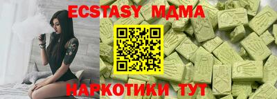 трава Партизанск