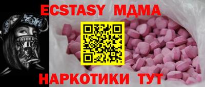 прущий лед Пугачёв