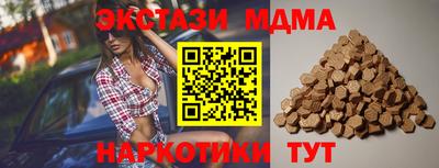 меф Пушкино