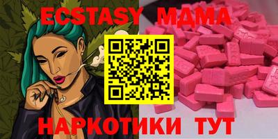 меф Пушкино