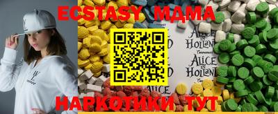 крисы Пенза