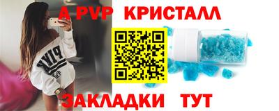 прущий лед Пугачёв