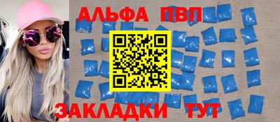 меф Пушкино