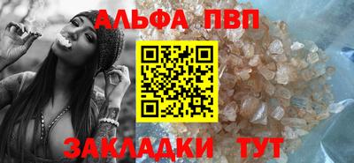прущий лед Пугачёв