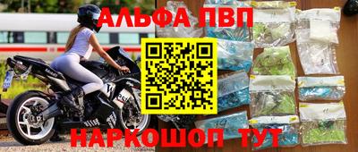 прущий лед Пугачёв