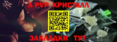 стаф Первоуральск