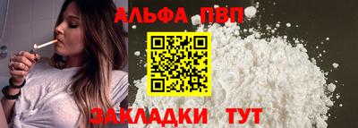 меф Пушкино