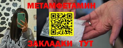 прущий лед Пугачёв