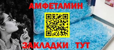 прущий лед Пугачёв