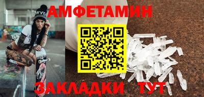 меф Пушкино