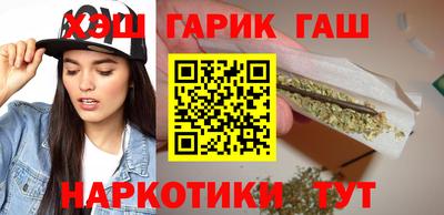 трава Партизанск