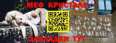меф Пушкино