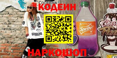 прущий лед Пугачёв