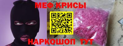 прущий лед Пугачёв