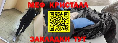 меф Пушкино