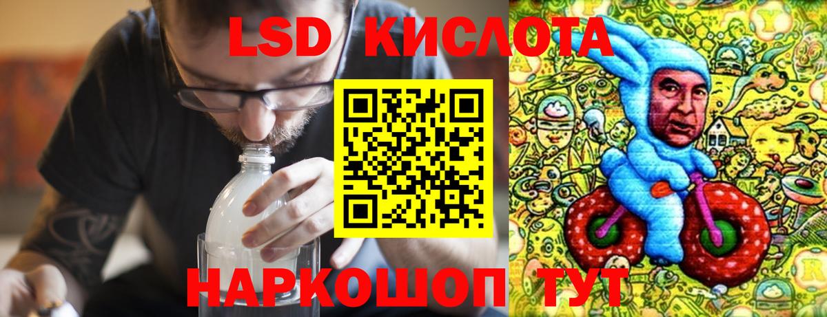 ЛСД экстази ecstasy Саратов