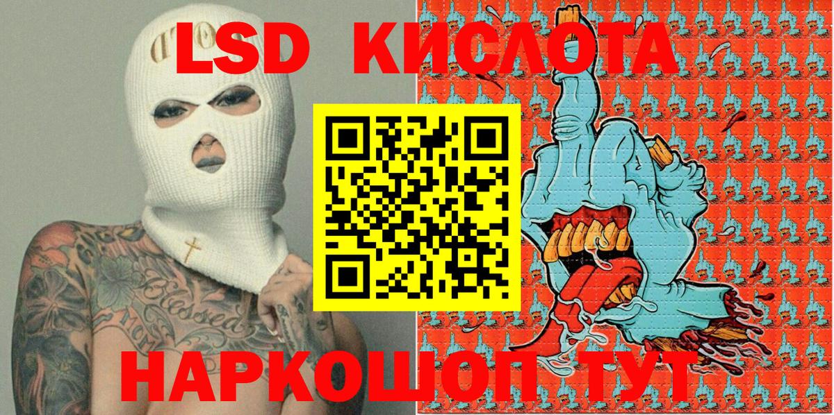 Марки 25I-NBOMe 1,8мг  Марки 25I-NBOMe  Саратов  Вход с VPN 