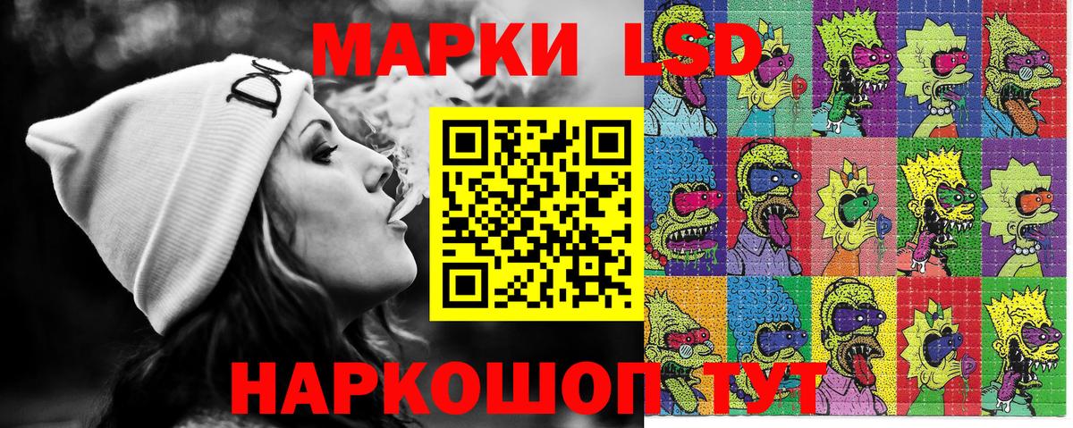 Марки N-bome 1,5мг Саратов