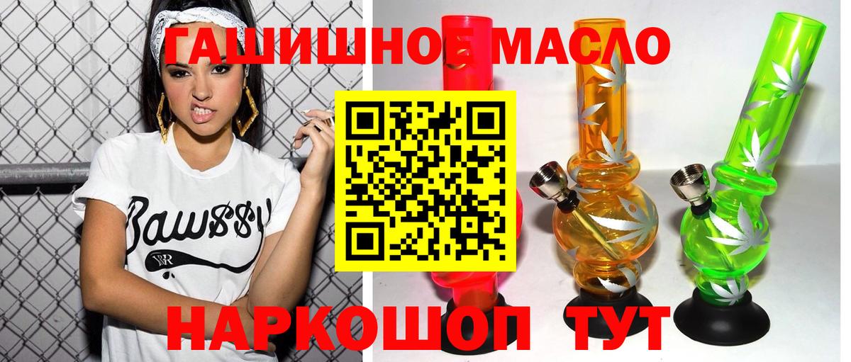 Дистиллят ТГК гашишное масло  mega как зайти  Саратов  даркнет сайт  Дистиллят ТГК Wax  Вход с VPN 